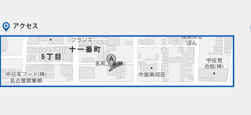 名和工業へのアクセス