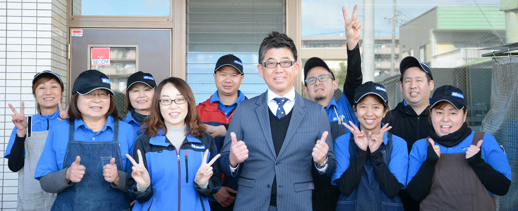 company-staff